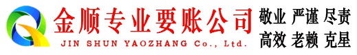 屯昌追债公司